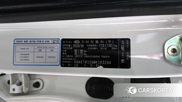 Kia Seltos id 4344728 из Кореи 22