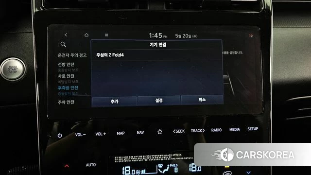 Hyundai Tucson (NX4) id 4349950 из Кореи 22