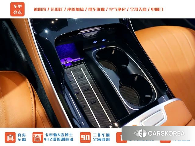 Mercedes-Benz S-class id 4239359 из Китая 22