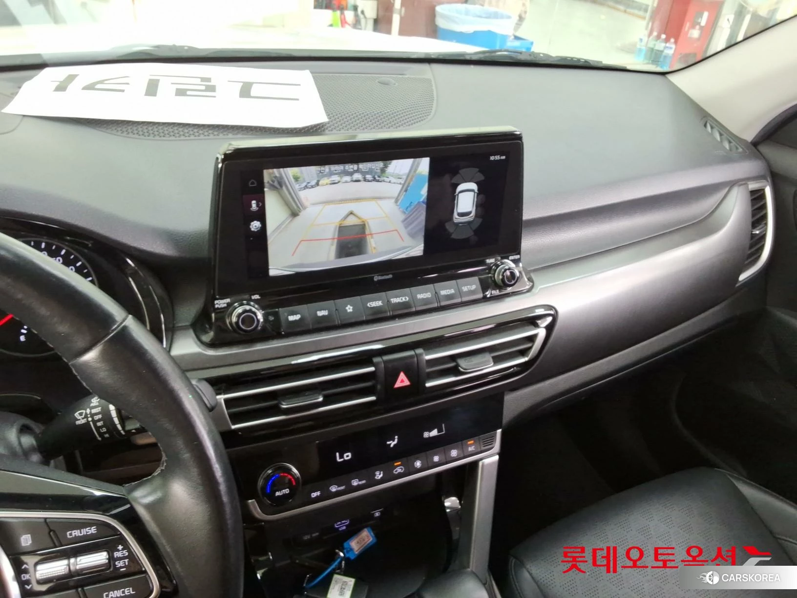 Kia Seltos id 4504350 из Кореи 22