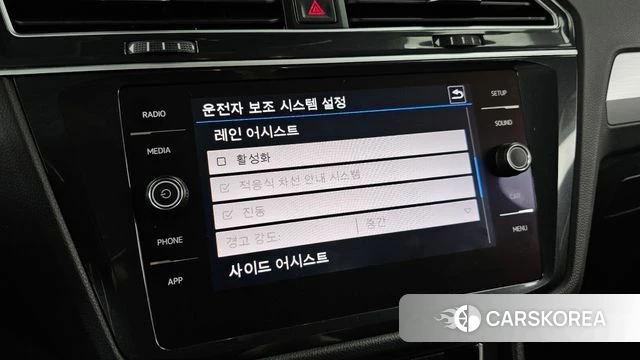 Volkswagen Tiguan second Generation id 4615426 из Кореи 22
