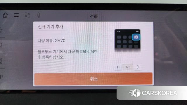 Genesis GV70 id 4432340 из Кореи 22