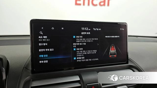 Hyundai The New Casper id 4527810 из Кореи 22