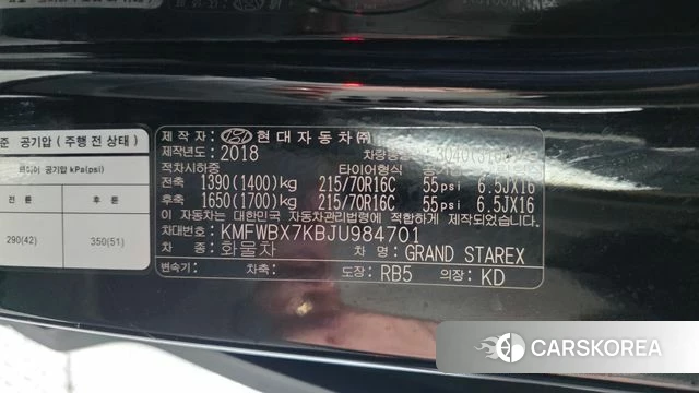 Hyundai The New Grand Starex id 4850172 из Кореи 22