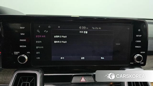Kia Sorento 4th Generation id 4534699 из Кореи 22