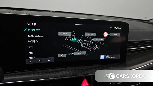 Kia The New K5 3rd generation id 4266558 из Кореи 22