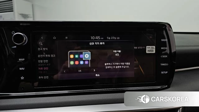 Kia K5 Hybrid 3rd Generation id 4362489 из Кореи 22
