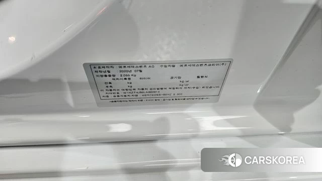 Mercedes-Benz E-Class W213 id 4535778 из Кореи 22