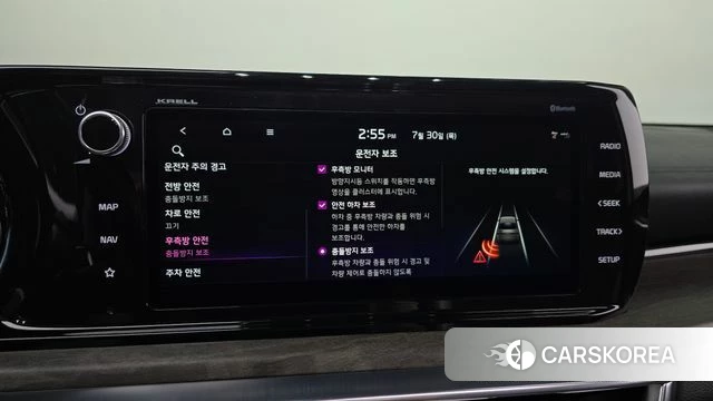 Kia K5 3rd generation id 4646967 из Кореи 22
