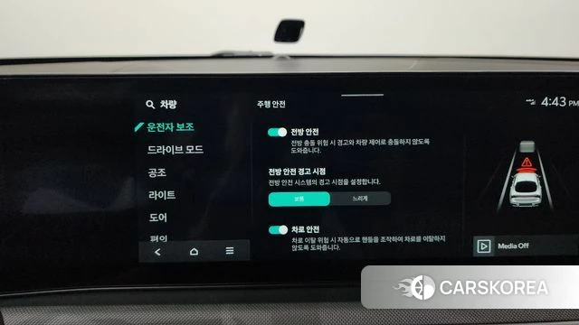 Kia The New K5 3rd generation id 4623225 из Кореи 22