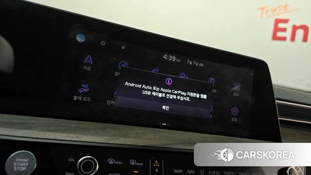 Kia K8 id 4556566 из Кореи 22