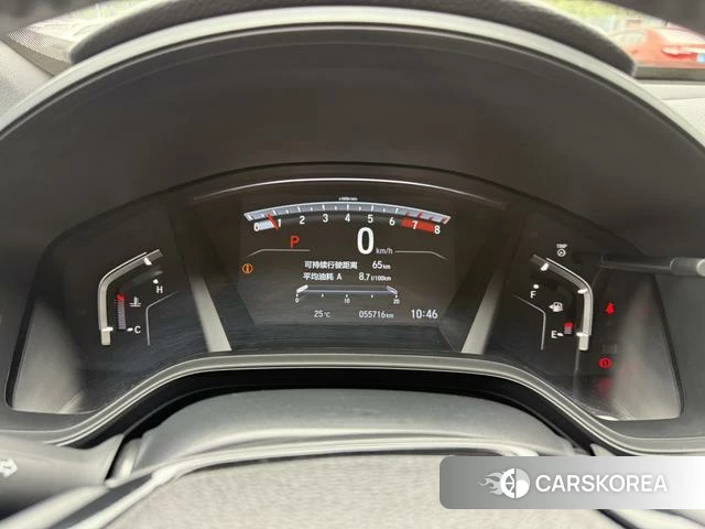 Honda CR-V id 4299610 из Китая 22