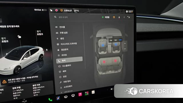 Tesla Model 3 id 4753084 из Кореи 22