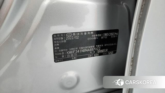 Hyundai The New Grandeur IG id 4541724 из Кореи 22