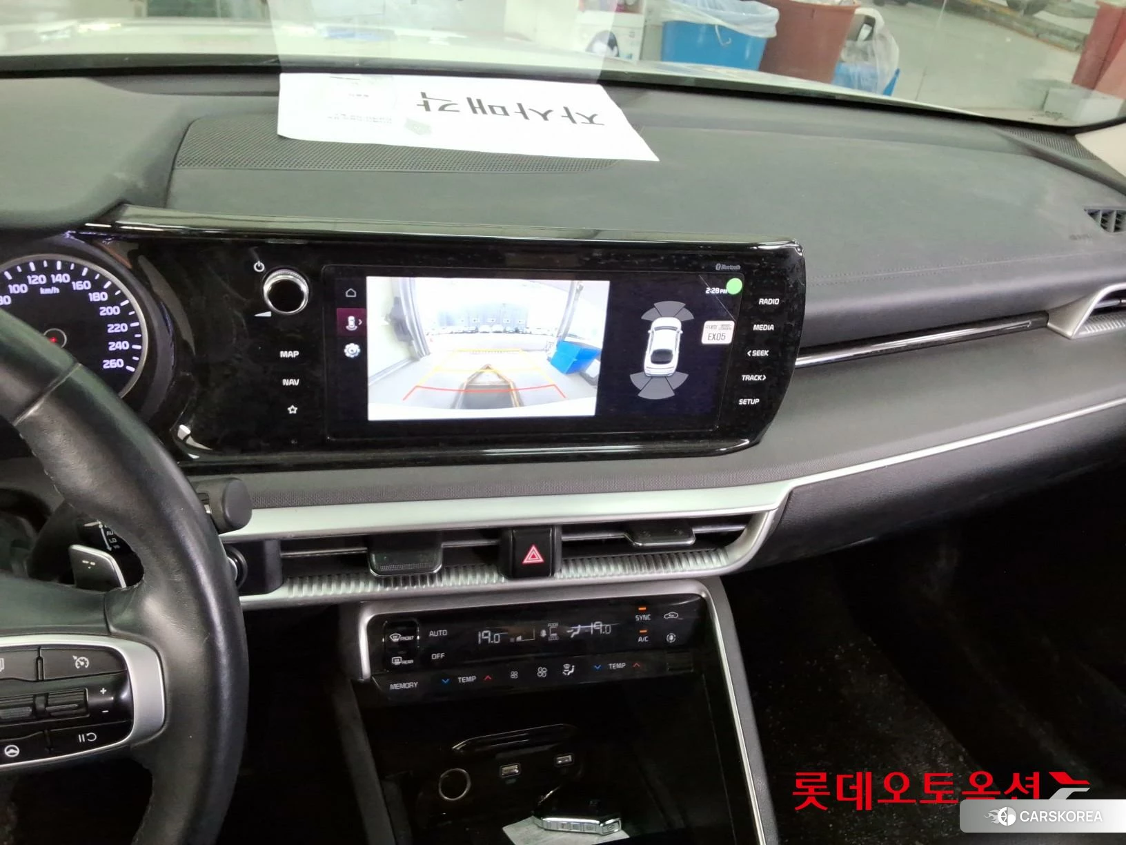 Kia K5 id 3869401 из Кореи 22