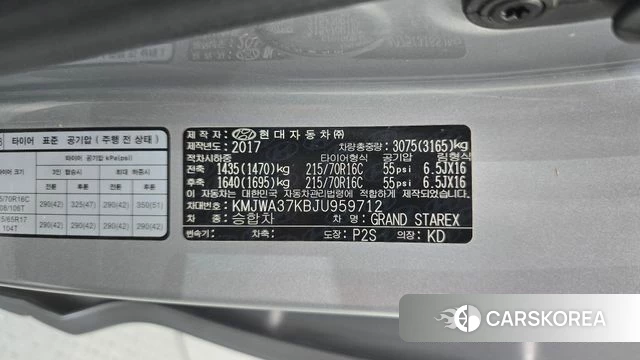 Hyundai The New Grand Starex id 4633352 из Кореи 22