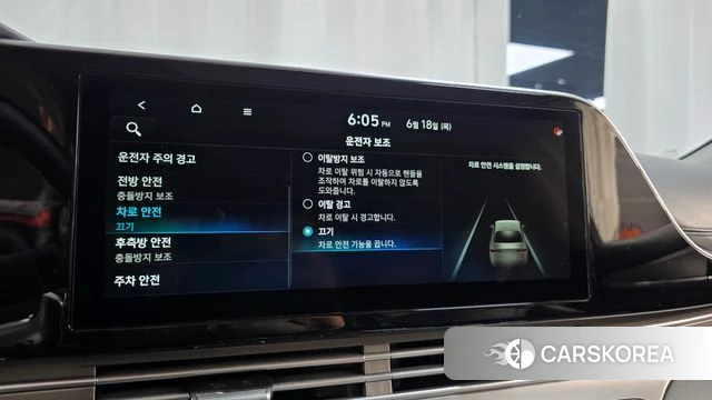 Hyundai The New Grandeur IG id 4476994 из Кореи 22