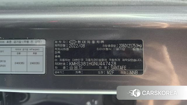 Hyundai The New Santa Fe id 4524146 из Кореи 22