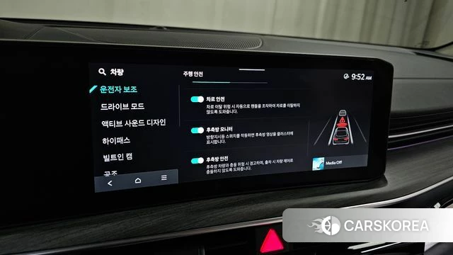 Kia The New K5 3rd generation id 4456451 из Кореи 22