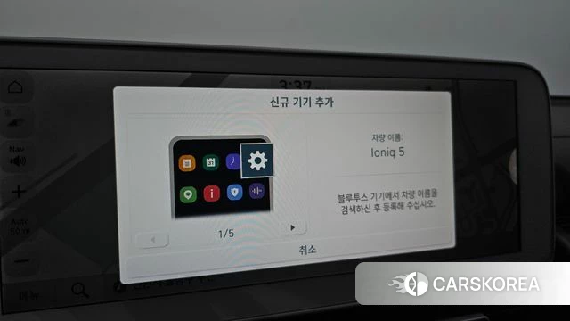 Hyundai Ionic 5 id 4657307 из Кореи 22