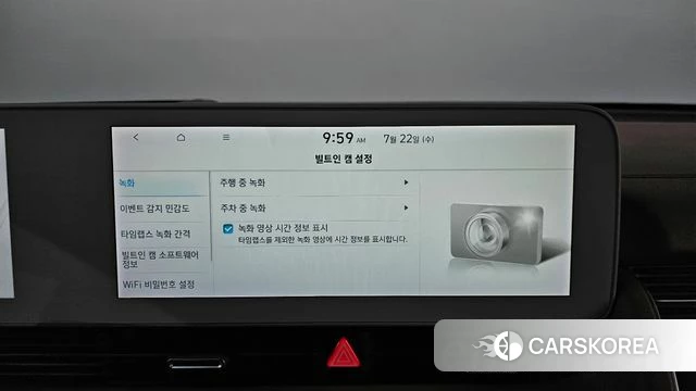 Hyundai Ionic 5 id 4613901 из Кореи 22