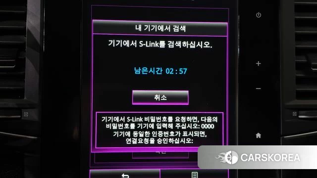 Renault Korea (Samsung) The New QM6 id 4895051 из Кореи 22