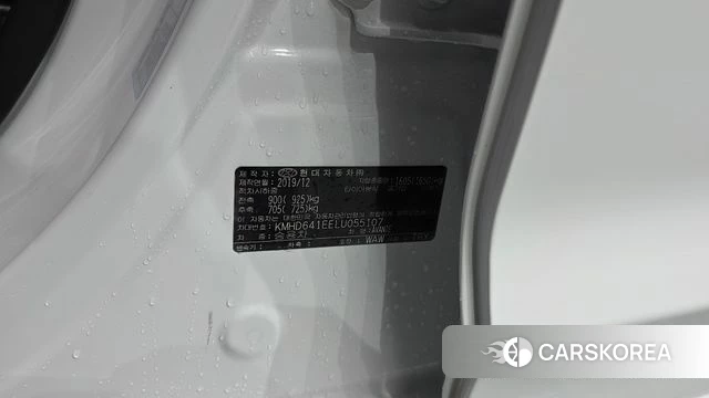 Hyundai The New Avante AD id 4232454 из Кореи 22