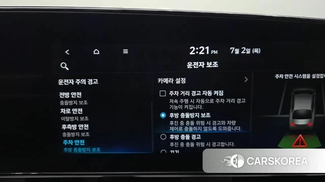 Hyundai Avante (CN7) id 4534182 из Кореи 22