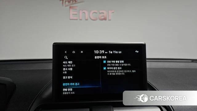 Hyundai Casper id 4323224 из Кореи 22