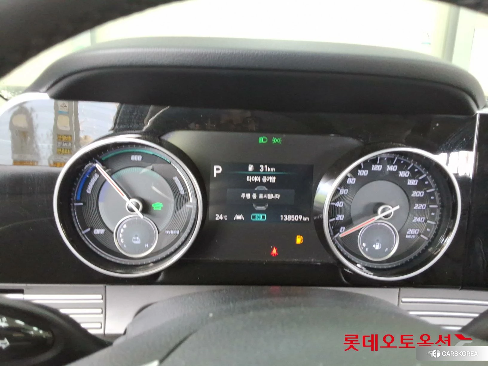 Hyundai Grandeur Hybrid id 4289304 из Кореи 22