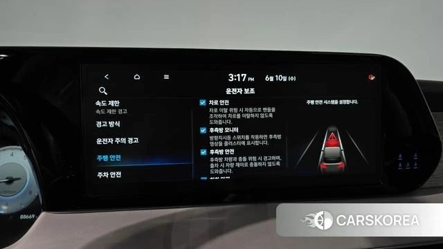 Hyundai The New Palisade id 4433217 из Кореи 22