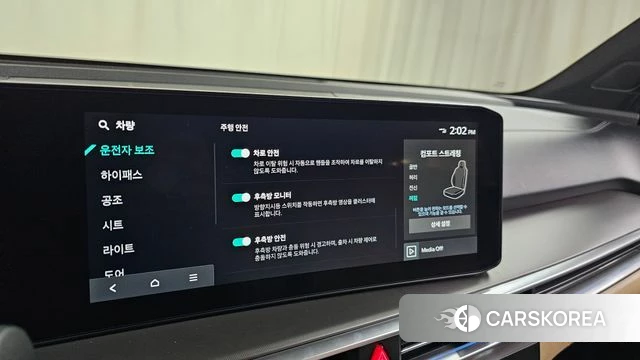 Kia The New Sorento 4th Generation id 4548780 из Кореи 22