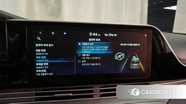 Hyundai The New Grandeur IG Hybrid id 4250293 из Кореи 22