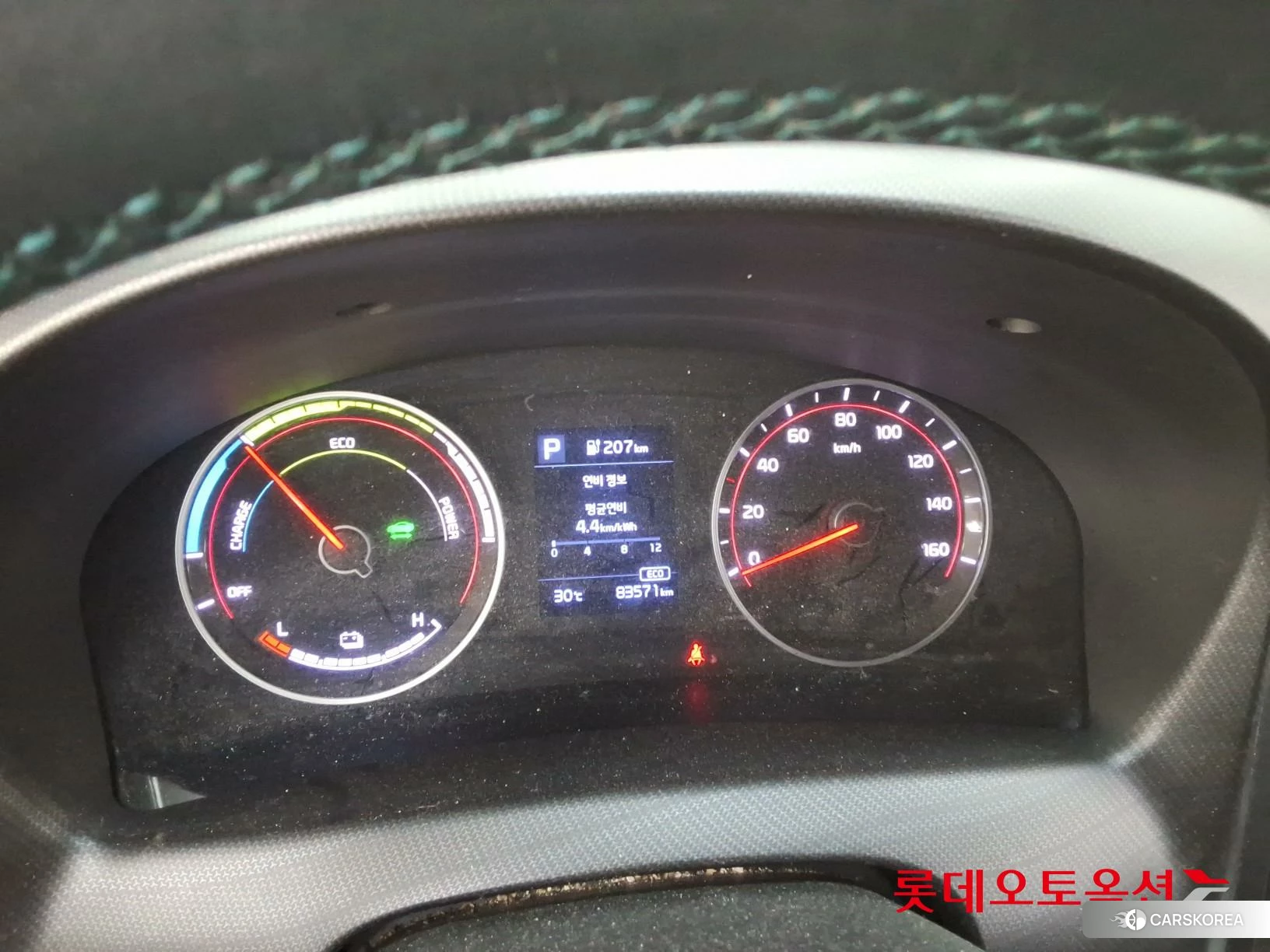 Kia Bongo III 1 ton EV 2022 Белый из Кореи, фото 5