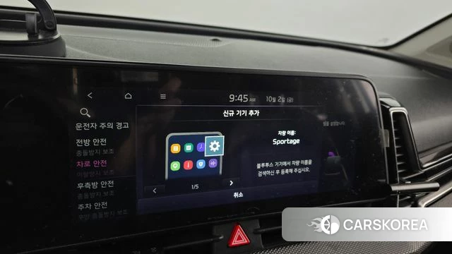 Kia Sportage 5th Generation Hybrid id 4942987 из Кореи 22