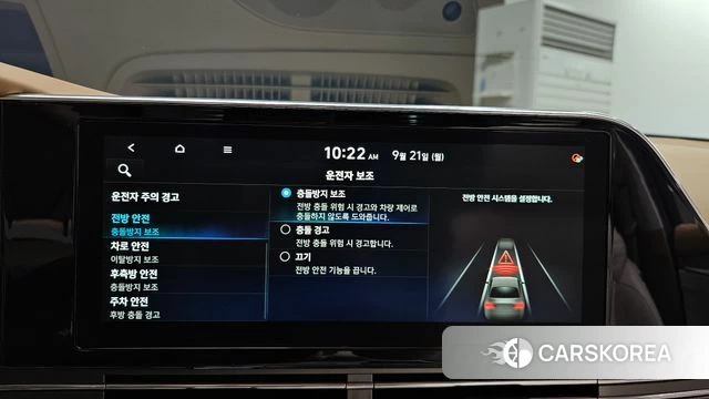 Hyundai The New Grandeur IG Hybrid id 4894647 из Кореи 22