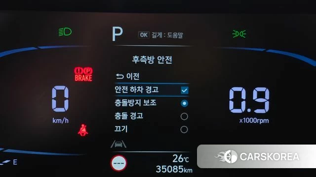Hyundai Casper id 4507115 из Кореи 22