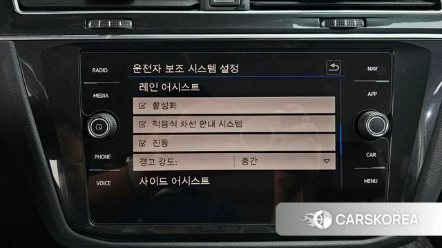Volkswagen Tiguan second Generation id 4637623 из Кореи 22