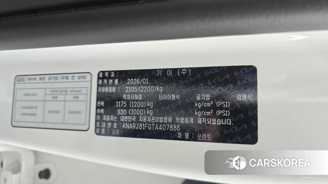 Kia The New Sorento 4th Generation id 4578407 из Кореи 22