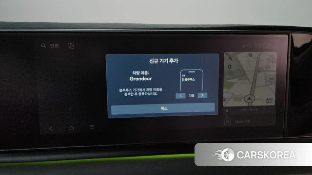 Hyundai Grandeur (GN7) id 4381456 из Кореи 22