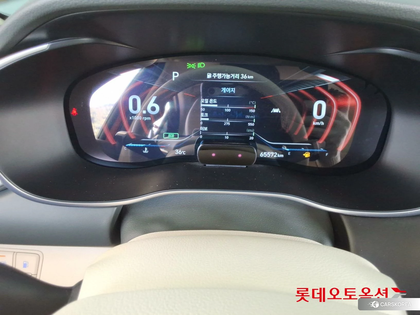 Hyundai G70 id 4674124 из Кореи 22