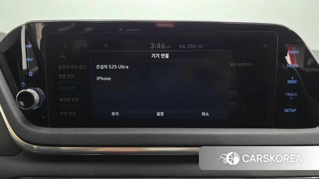 Hyundai Sonata (DN8) id 4232695 из Кореи 22