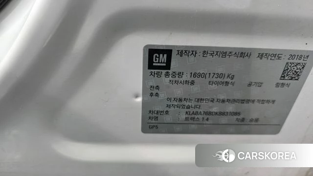 Chevrolet (GM Daewoo) The New Trax id 4605123 из Кореи 22