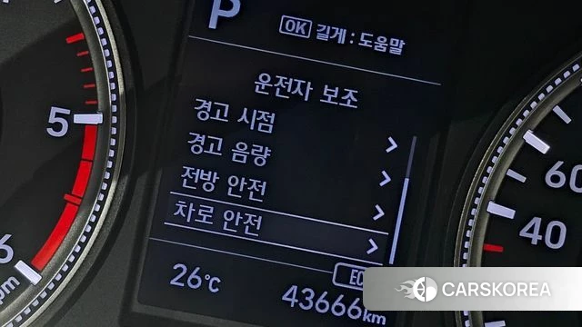 Hyundai Santa Fe TM id 4520277 из Кореи 22
