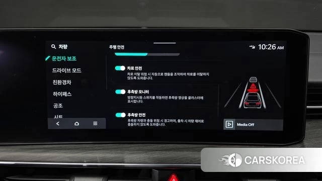 Kia The New K5 Hybrid 3rd generation id 4456576 из Кореи 22