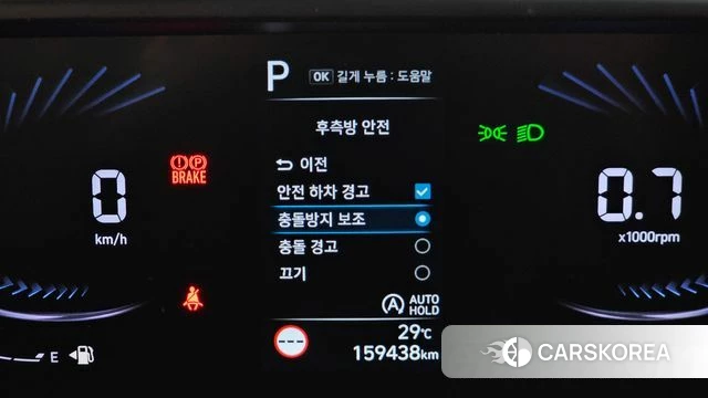 Hyundai Staria id 4324118 из Кореи 22