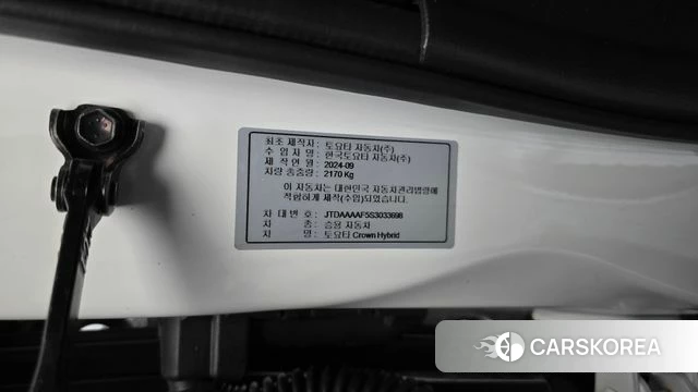 Toyota Crown Crossover id 4248394 из Кореи 22