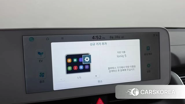 Hyundai Ionic 5 id 4745311 из Кореи 22