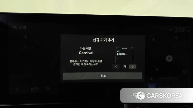 Kia The New Carnival 4th Generation id 4549078 из Кореи 22