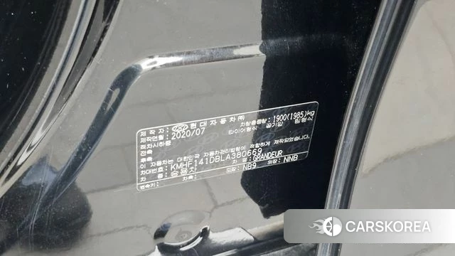 Hyundai The New Grandeur IG id 4625577 из Кореи 22